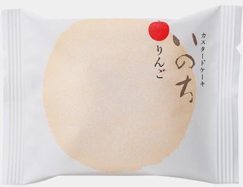 ラグノオささき いのち りんご